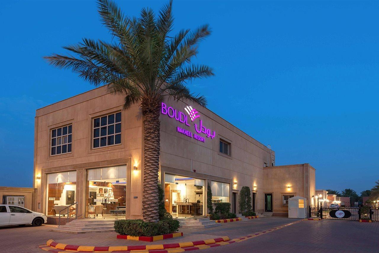 Boudl Al Nakheel Hotel Unaizah Luaran gambar