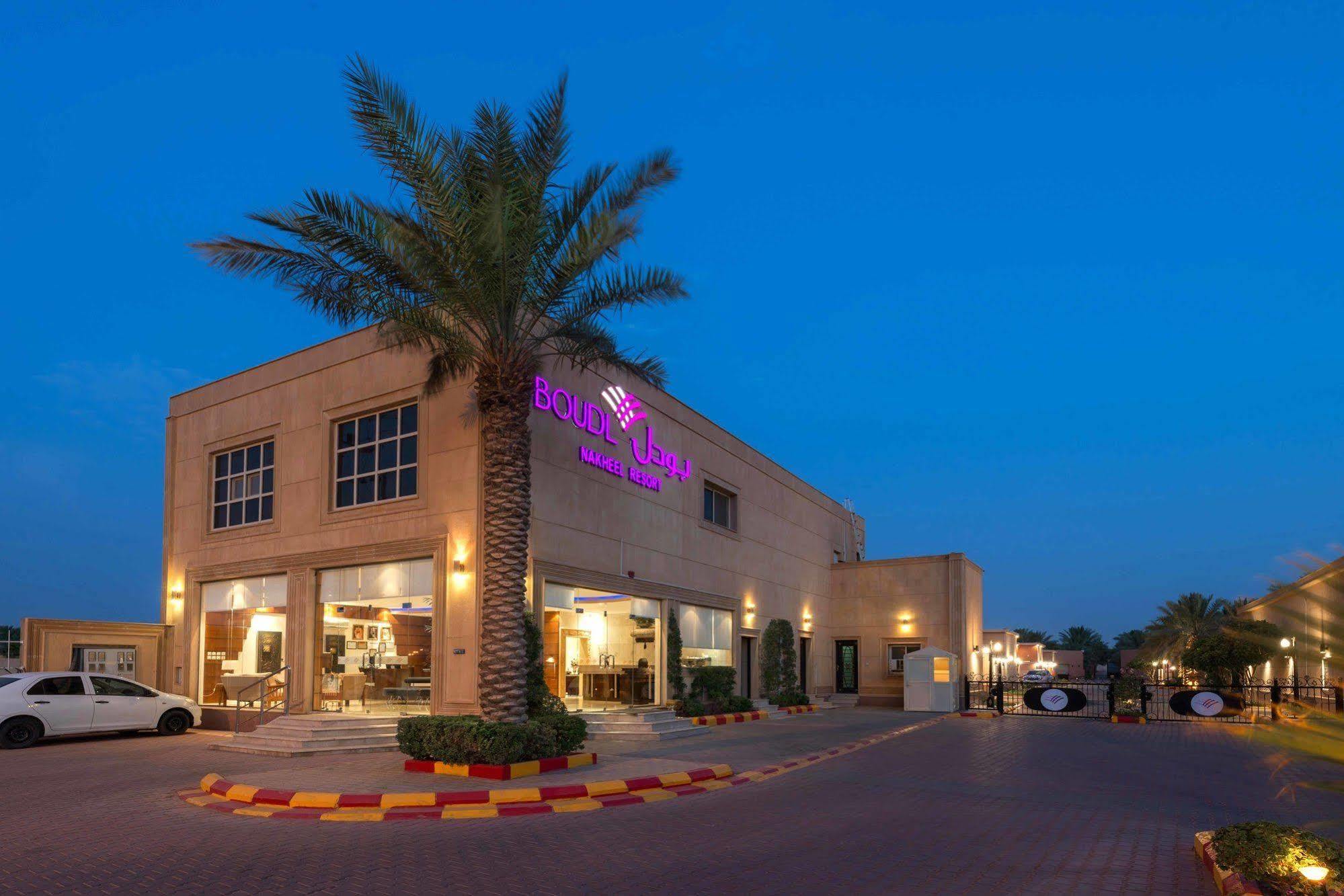 Boudl Al Nakheel Hotel Unaizah Luaran gambar